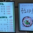 서초중앙로22길 114 이미지