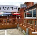 아침고요 장작구이 네이버블로그