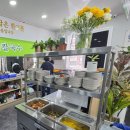 우림 | 대전 신탄진 해물칼국수와 반반 만두 맛집 우림칼국수 방문 후기