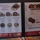 족발신선생전주 이미지