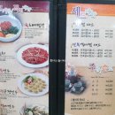 황장군들안길점 | 대구 들안길 맛집 / 황장군 들안길점에서 맛나게 먹은 갈비찜!!(feat.매운맛)