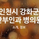 유여성 의원 네이버블로그