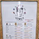 님도그냥 이미지