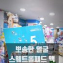 메디팜미래로약국 이미지