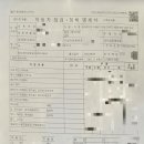 유성정비센타 이미지