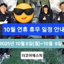 에스피컨설팅센터