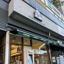 파란만잔 소사역점 이미지