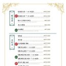 시티반점 - 아산시 광장로 210 | 시티반점
