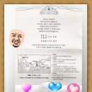 우민카센타