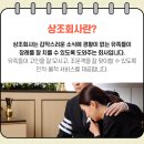 상조 - 마포구 대흥로 102-1 | 상조