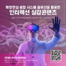 광주테크노파크 대강당 | 광주시 창업기업 실증 홍보서포터즈 "광체단" 발대식 소식!