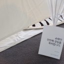 워커힐플라워