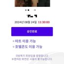충무할인마트