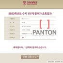 펜톤미술조형학원