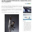 귤현꿈나무어린이집 | [공지] 인천 계양구 임호준태권도아카데미 임호준 대표, “진심을 담은 태권도 교육으로 아이의 가능성...