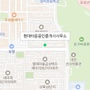 수정초공인중개사사무소 네이버블로그