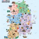 제19회 설문대할망 페스티벌 | 제주도 축제 소개, 리스트, 일정, 위치, 고객센터 전화번호 정보