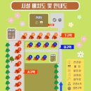 김밥천국안중현화점 | 평택 캠핑장 낭만팩토리 (사이트추천) 내돈내산