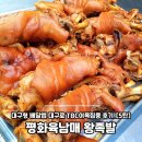 와룡공영주차장 화장실 이미지