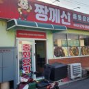 영산로 250-1 이미지