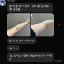 (주)메디베스트 | 피부건조함 잡아주는 메디솝 MD크림 [프로패셔널vs바디쉴드 비교]