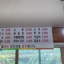 연자방아칼국수 이미지