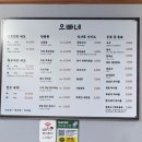 산호동115 | 창원 중동 신상 고기집! 오빠네 중동점! 국내산 100% 돼지고기를 직접구워주는 후기