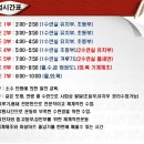 연세태권스쿨 이미지
