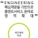 주식회사 비플랜트