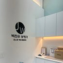 딜라이트 보청기 광주점 | 광주보청기업체 박진우보청기윤소희청각센터 광주점 이용후기