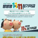 (주) 상상인저축은행 이미지