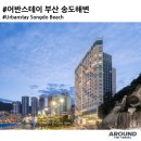 호텔어반스테이플러스 이미지