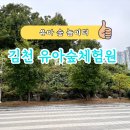 녹색미래과학관 주차장 앞 이미지