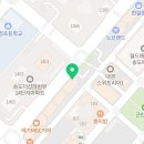 더부동산닥터공인중개사사무소 이미지