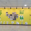 대전수미초등학교 이미지