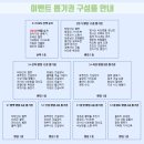 버블슈즈 이미지