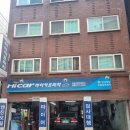 하이카자동차공업사 이미지