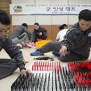 국립평창청소년수련원