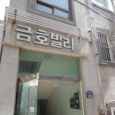 신구자동차공업사 네이버블로그