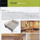 (주)대아환경 이미지