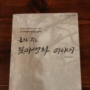 도서출판 왕산