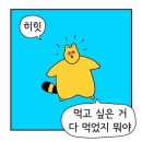 수길수산 - 남동구 장도로 86-17 | 이것저것 소비리스트30