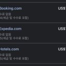 belleza 호텔 이미지