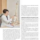 경희건강한의원 이미지