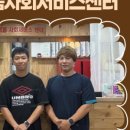 돌봄사회서비스센터 이미지