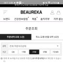 브이라인