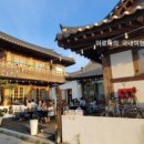 천마한옥민박 이미지