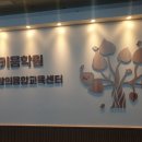 생각키움학원 이미지