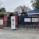 대전도시철도공사 판암역 | [대전] 충남도지사관사촌 테미오래 방문후기