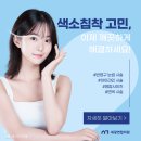 세광연합의원 이미지